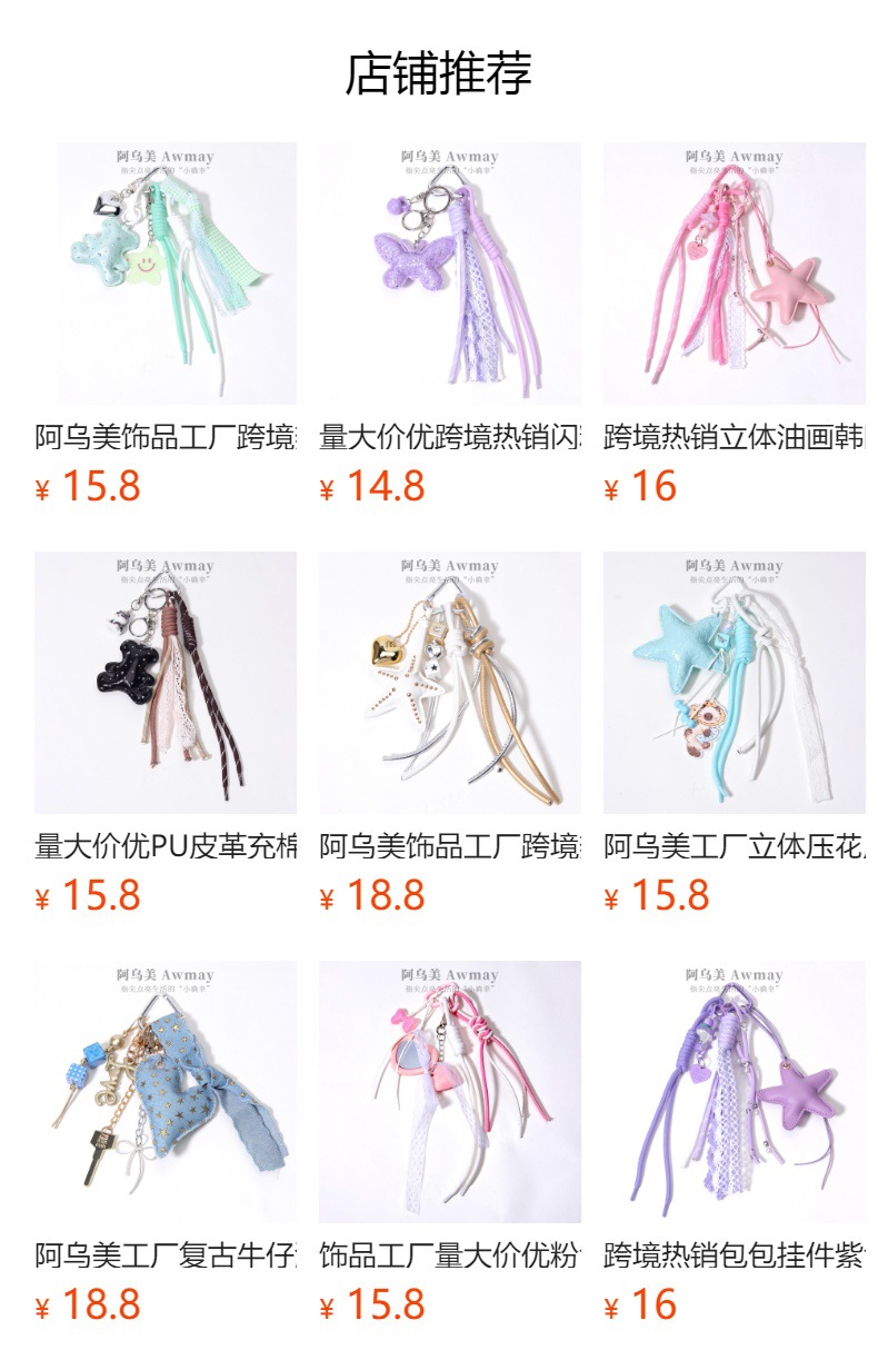 预览状态下无法点击,发布后,可点击跳转到对应的商品页面 hmqViviiyNSAyin9WueWt1jk71egVt0mXUDs