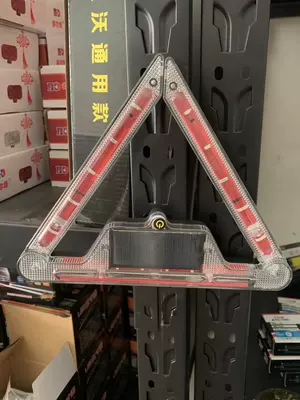 Car anti-rear solar flash – Other lights - triangle-red-strong-magnetic-foldable