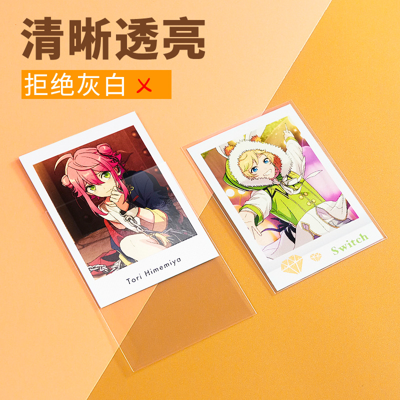 Super transparente 20 seda CPP tarjeta película plana boca sellada bolsillo 3 pulgadas estrella álbum pequeña tarjeta Polaroid autoadhesiva auto-Sellado bolsa protectora