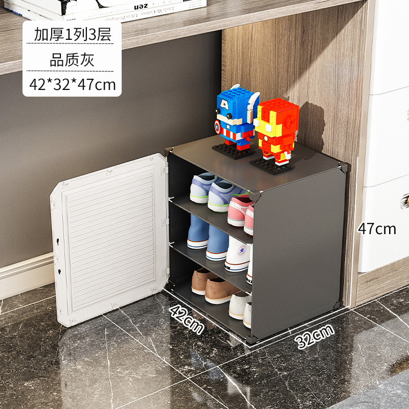 Estante de zapatos de oficina dormitorio bajo la mesa mini caja de almacenamiento de zapatos zapatos multicapa a prueba de polvo simple puerta doméstica pequeño gabinete de zapatos