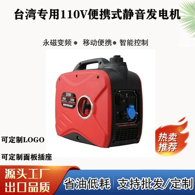 Hong Kong Taiwan Foreign Avtomobil generatorları