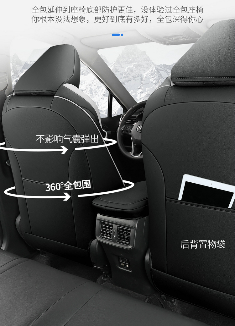 2023 Model 2.0L Comfort Edition Chr Luxury Edition Special Car-Specific Full-Cover Leather Seat Cushion Cover