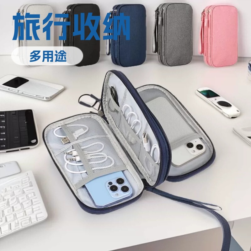 Data Cable Storage Bag Box Mobile Phone Digital Electronic Accessories Charging Treasure Charger U Disk Headset Protection Storage Bag