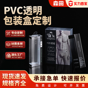 pvc����ѝ���b�ж��ƒ��h��ӡ����pet͸�����b��ĥɰpet���b��