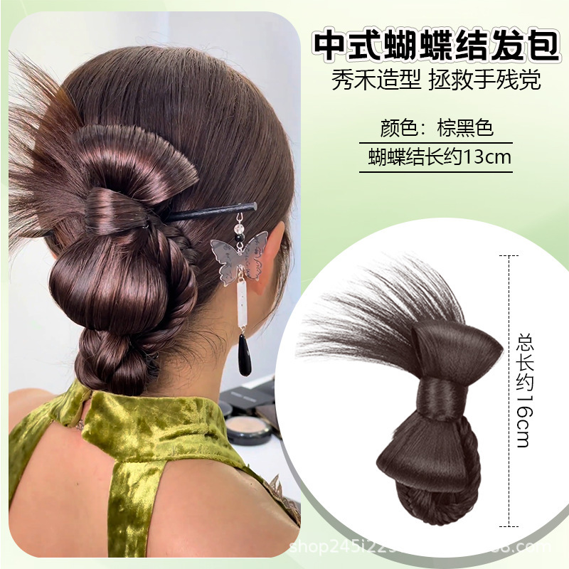 ウィッグパッドヘアバッグ、新しい中国風秀和スタイルの花嫁専用カーリーヘッドドレス、高頭蓋ウィッグバッグ、既製ふわふわ|undefined