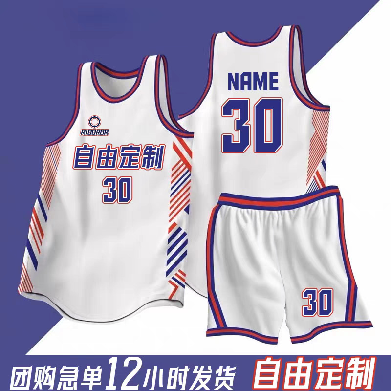 Basketball Uniform Set for Men and Women, Village Ba Jersey, College Sports Competition Team Uniform, Training Vest with Printing
