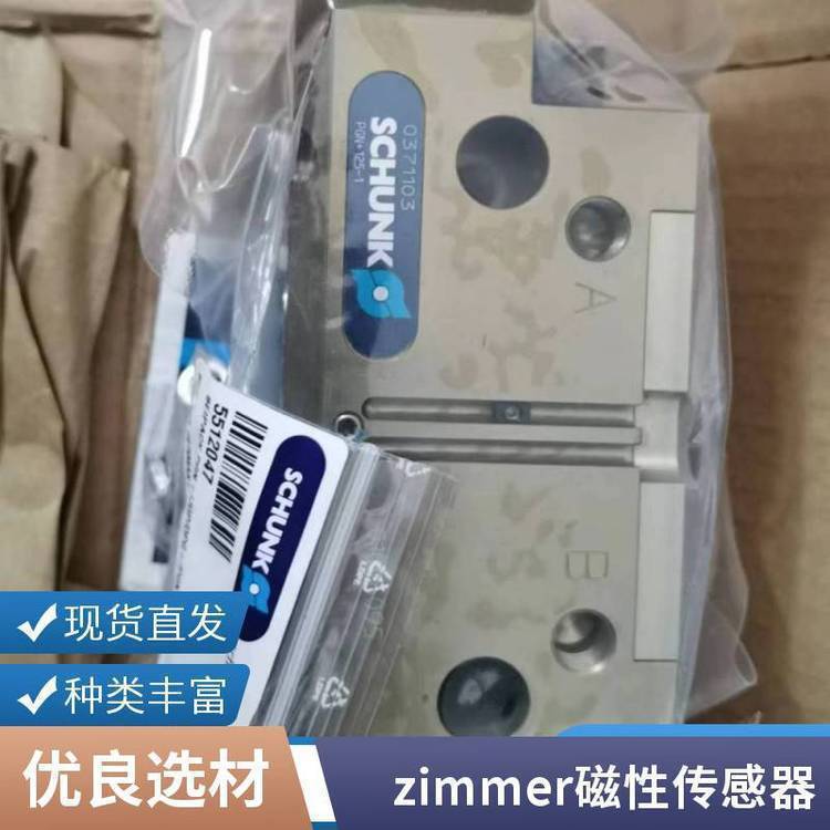 德国SCHUNK雄克磁性传感器MMS-P 22-S-M8-PNP 摆动气缸