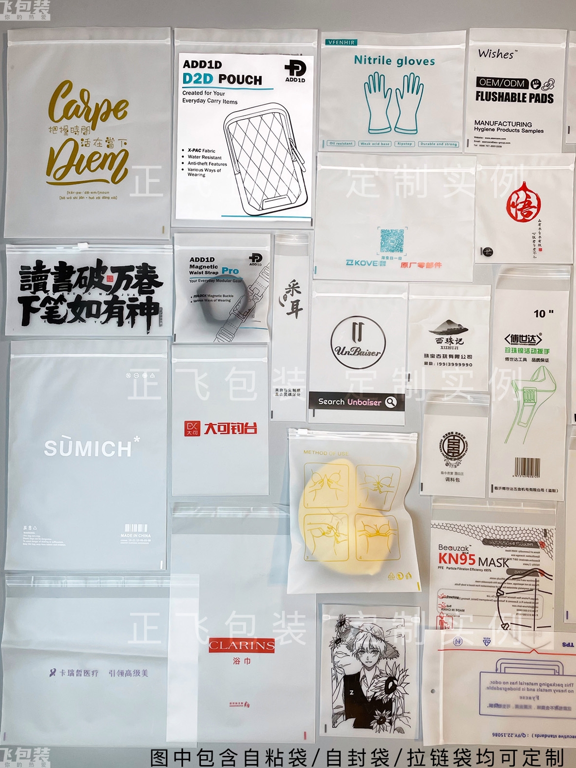 Bolsa de sello esmerilada 18 seda engrosada ropa interior calcetines de cartílago sellado paquete de clip bolsas de cadena blanca translúcida