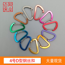 ��ɫ���x4̖D��䓽z���X�Ͻ�ȫ����ɽ��С̖d�۱�����������