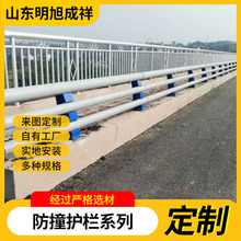 现货桥梁防撞护栏Q235B道路隔离栏杆天桥安全防撞喷塑碳钢护栏