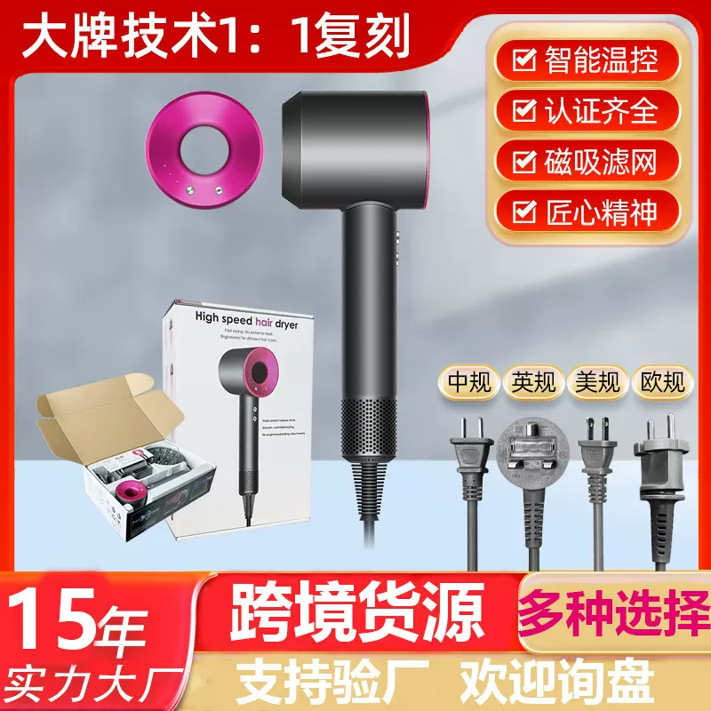 厂家批发负离子电吹风跨境外贸发廊家用理发店镂空风筒大功率吹风