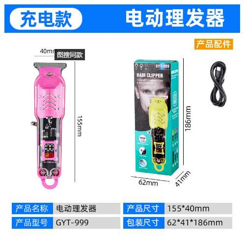 Afeitadora, pistola de acero pequeña eléctrica, máquina de afeitar lavada de cuerpo completo súper limpia, máquina de afeitar para hombre pequeña y portátil de viaje