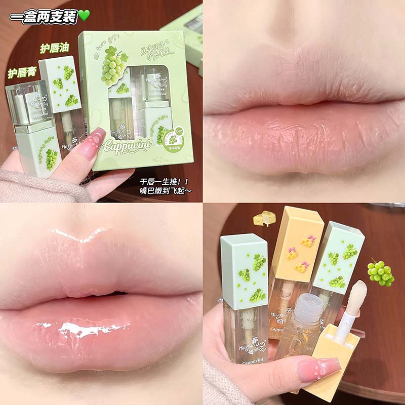 Cappuvini Silky Lip Oil Lip Balm, hidratante, hidratante, invierno y otoño.
