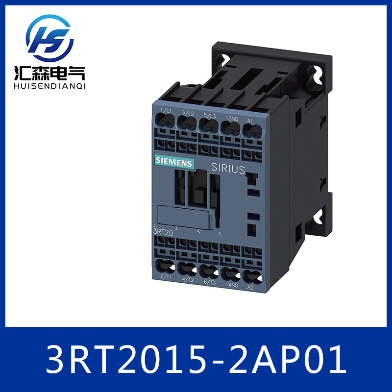 SIEMENS 西门子 3RT2015-1AP01 低压交流接触器