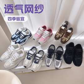 小众网面拼色绑带休闲情侣运动鞋舒适厚底透气四季百搭男女蓝球鞋