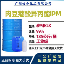 �ⶹޢ�������IPM  ̩��KLK�� ������99% ��ױƷ�������ʪ��