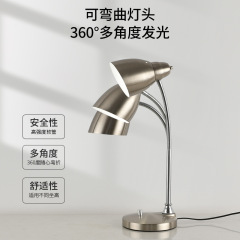 享域led保護金属メッキホースホテルマンション高級輸出児童事務学習寝室電気スタンド
