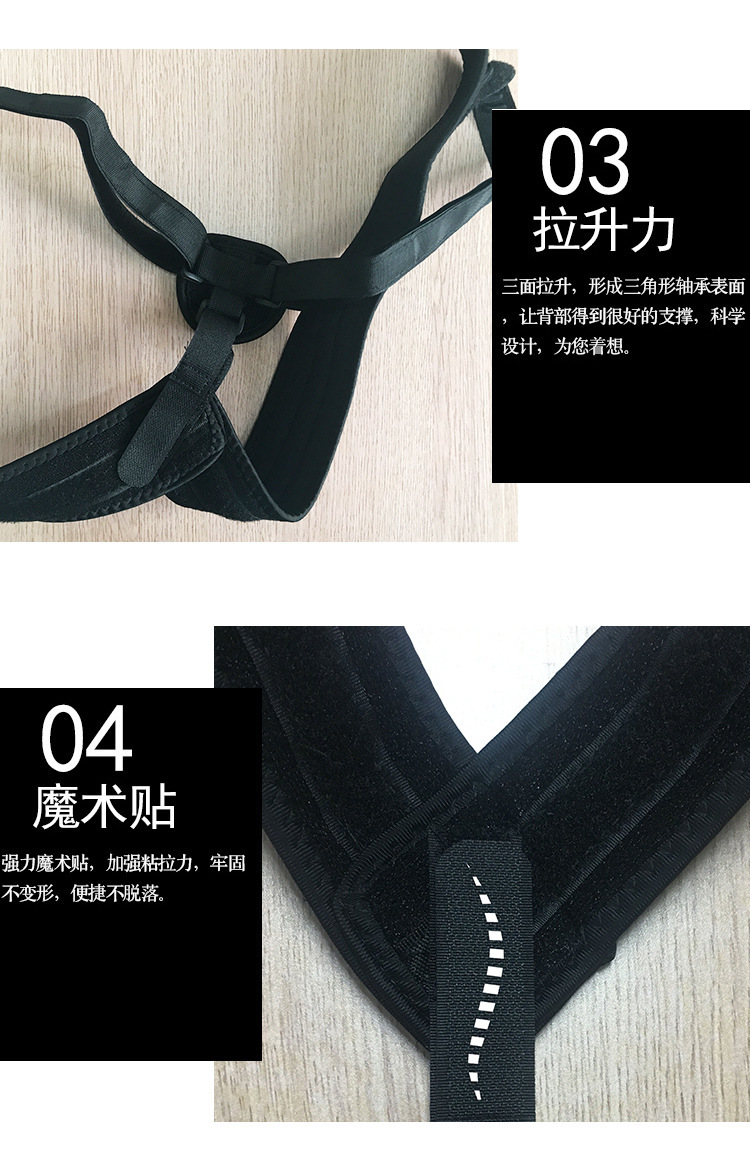 矯正帶_12