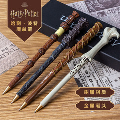 ハリーポッター公式グッズ 魔法のペン レジン製魔法杖ペン 文化的・創造的な誕生日・祝日ギフト クリエイティブ文具