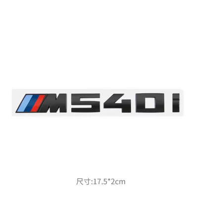 Logo, Car logo - m540i-gloss-black