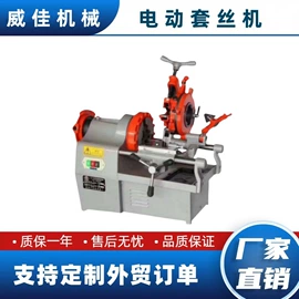 金属成型设备;工程建筑机械;装修机械