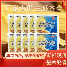 �����������������ʳ��ۼ������Ͱ����pʳ���ͼӟἴʳ��l����