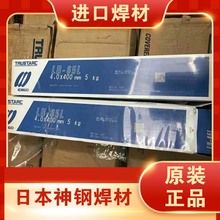 �ձ����KOBELCO LB-O52�ͺ���ֹ����l/ E4916-G�ͺ�ˮ���g�