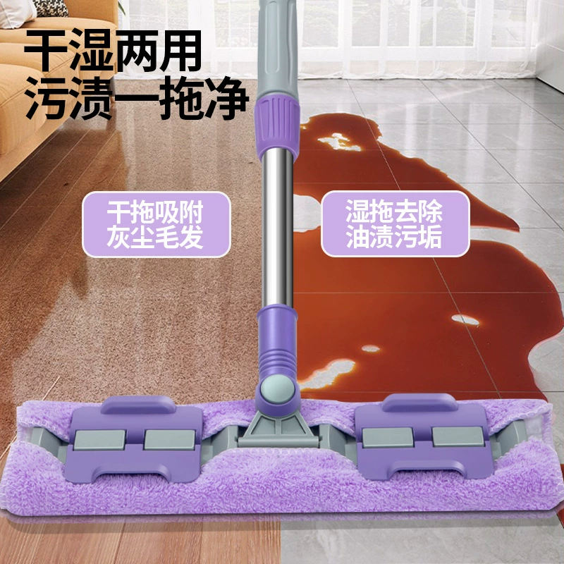 [家用平板夹毛巾拖把干湿两用免手洗拖布瓷砖木地板可旋转一擦即净]
