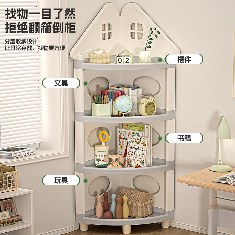 儿童玩具收纳置物架靠墙转角收纳柜落地多层收纳架宝宝书架储物盒|undefined
