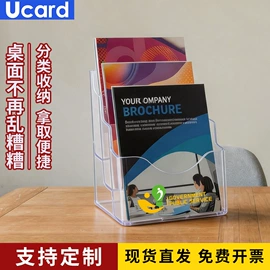 证件卡、挂绳;卡砖;办公展示架