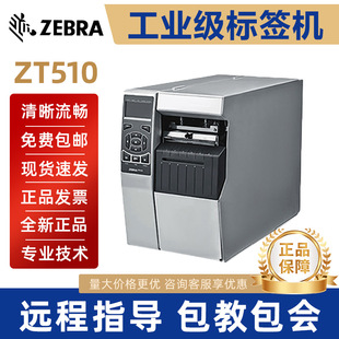 Zebra Zebra Printer Zt510 Industrial Barcode Printer 300Dpi Self-Adhesive Label Printer
