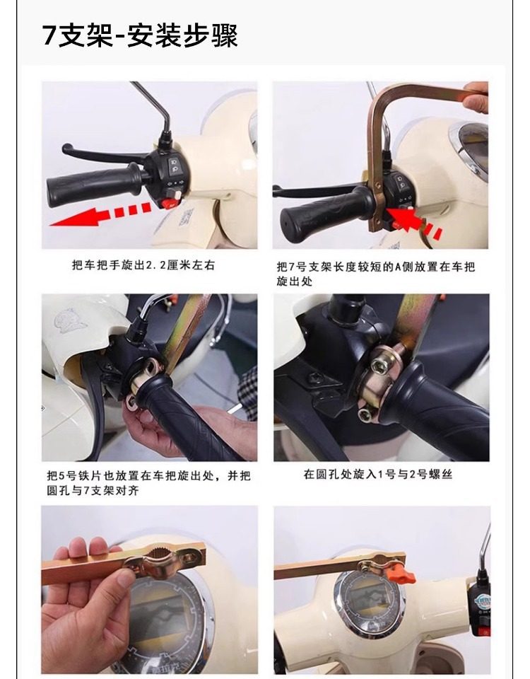 Electric Scooter Umbrella Canopy 2026 New Model Foldable Detachable Sunshade Umbrella for Motorcycles Rainproof