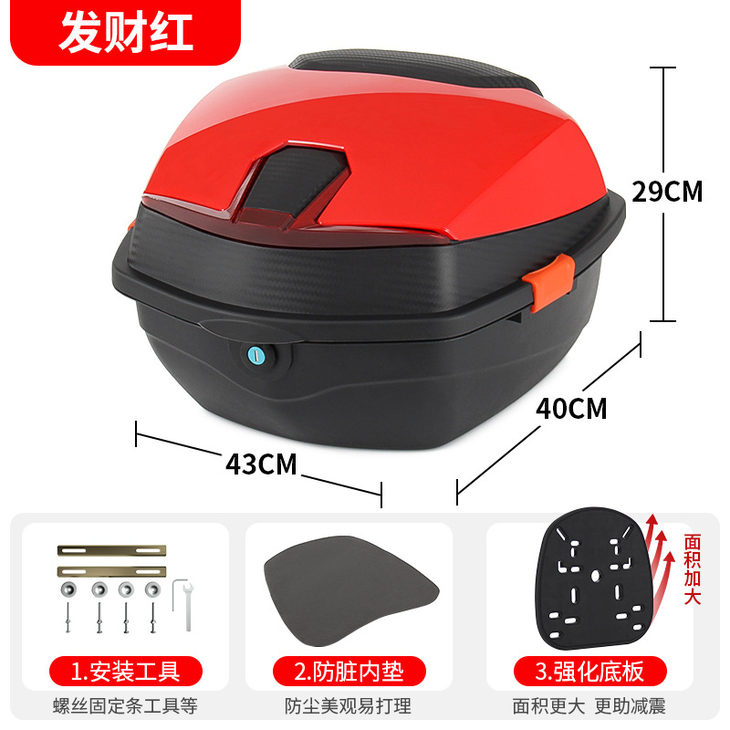 scooter trunk Emma, Universal Electric car tail box - upgraded-large-fortune-red-mechanical-lock-free-installation-tools-thickened-and-enlarged-base-plate