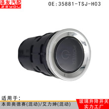 m춱WِӰһIc_Po 35881-TSJ-H02