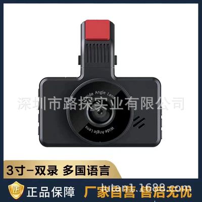 dual recording with reverse camera | Driving recorder