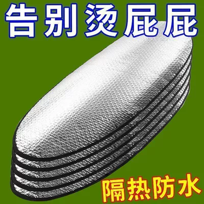 Pad Electric Vehicle Seat Cushion Motorcycle Seat — Electric car cushion