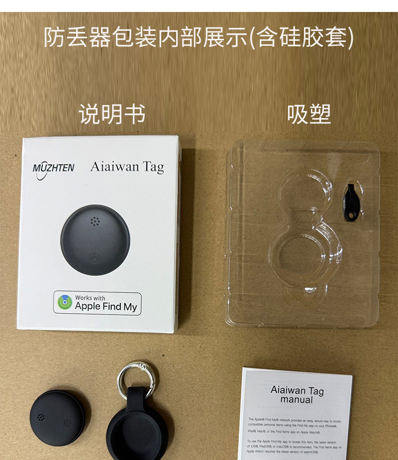 Bluetooth anti-loss tag, Android and iOS tracking device