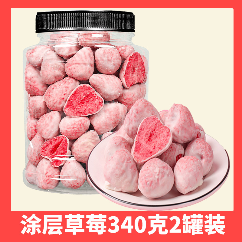 [완전 2캔] 동결건조 코팅❤딸기 2캔, 총 340g - 1인분