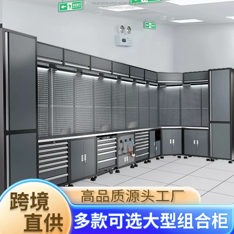 跨境组合工具柜工作站汽修工具车多功能重型维修移动汽修组合柜子