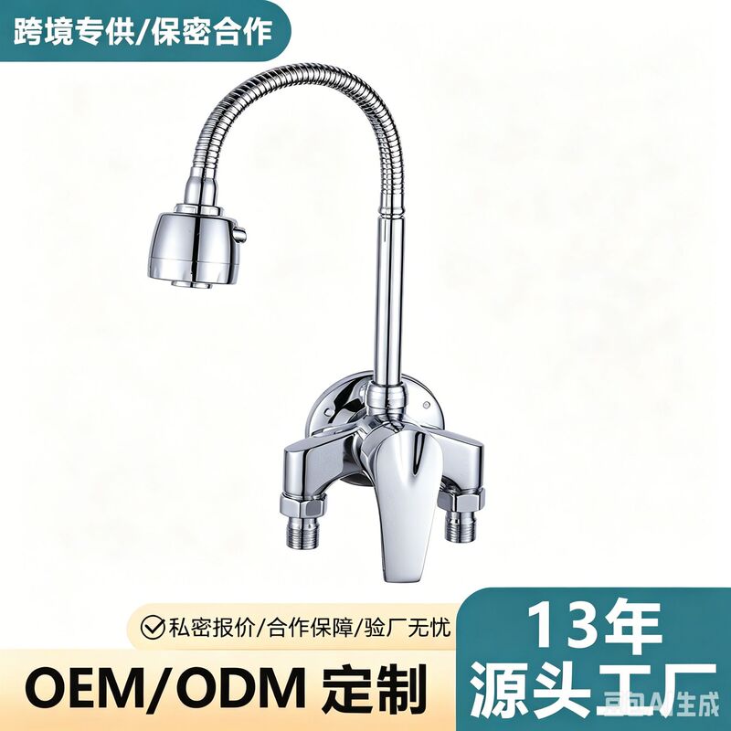 Exposed Kitchen Hot and Cold Water Faucet, Wall-Mounted Sink Faucet, Balcony Laundry Sink Mixing Valve