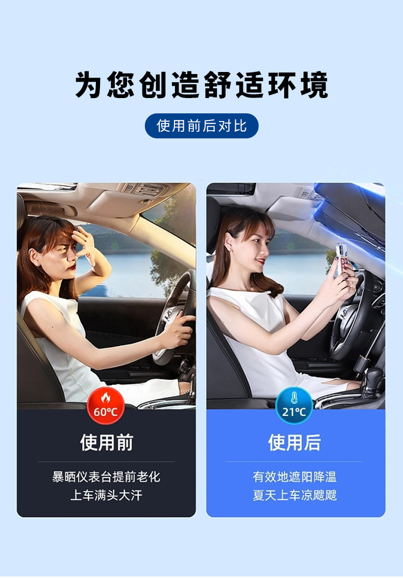 Sun Protection and Heat Insulation Car Umbrella-Style Sunshade, Car Sunshade for Front Windshield, Sun Protection and Uv Protection, Retractable Car Sunshade Umbrella