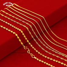 越南沙金水波链素链女士项链蛇骨链黄铜镀金盒子链麻花肖邦链批发