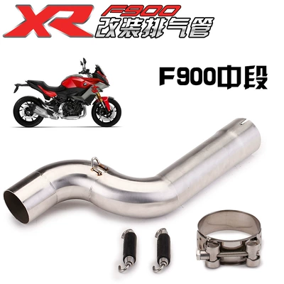 Suitable for BMW F900R motorcycle modified exhaust pipe F900XR tail section carbon fiber exhaust pipe modified accessories (Exhaust pipe) - middle-section-f900