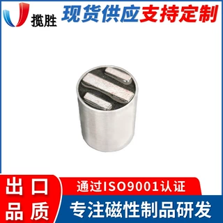 厂家定制铝壳挤压装配磁铁 铜圈紧配强磁组件 硬压铝镍钴钐钴磁钢