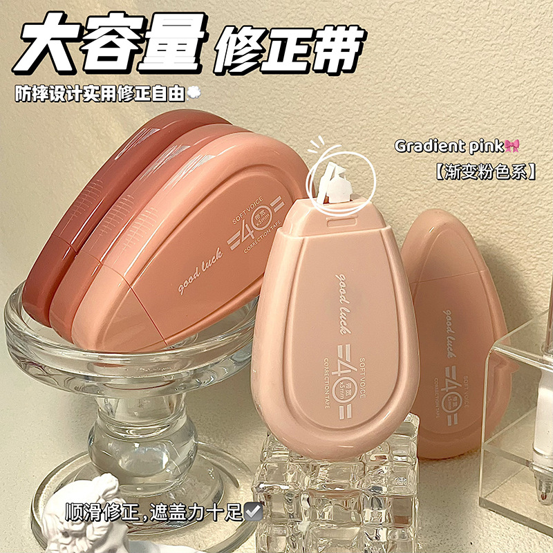 Cinturón de corrección silencioso Cinturón de corrección simple de Xiaohongshu Cinturón de corrección para estudiantes de secundaria Cinturón de corrección duradero de alto valor