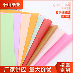 O1CN01bI1Uoj1oN8wNFlYh5_!!6000