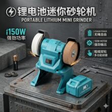 ������ɰ݆�C̨ʽС�ͼ���늄Ӵ�ĥ�C���P�����p݆ɰ��C������