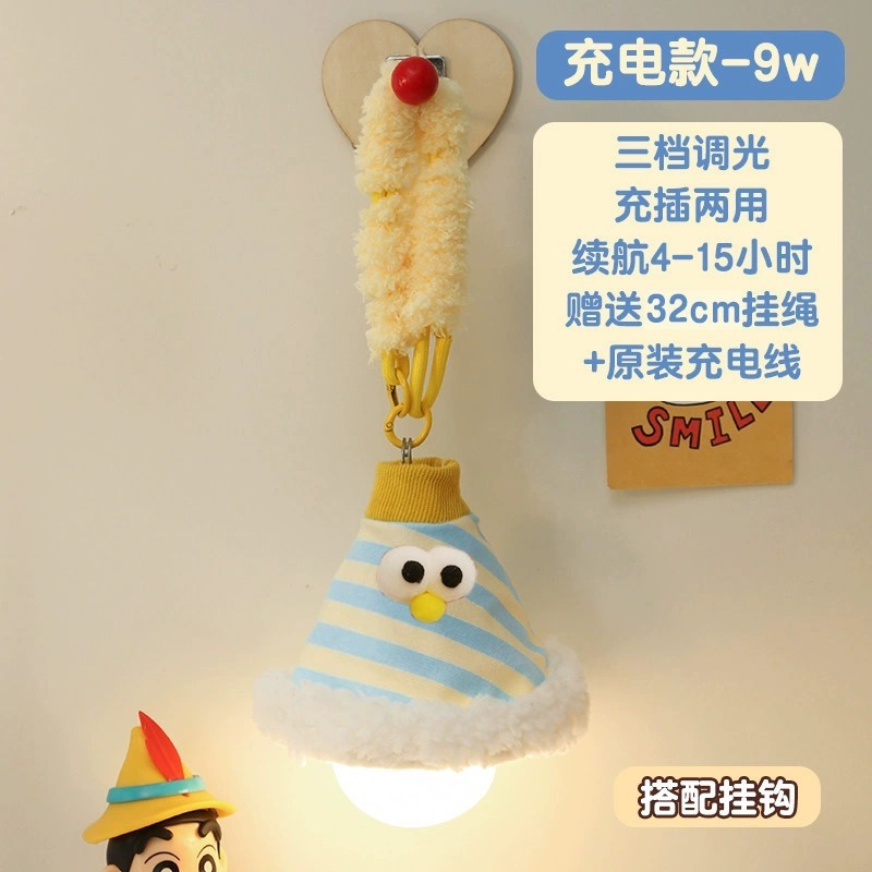 *改造可爱房间装饰小默默物件夜灯卧室睡眠爱女生床头灯好物温馨|undefined