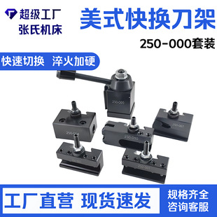 ��ʽ��𵶼�250-000/100�߾���܇�Mһ�w��A���b���b