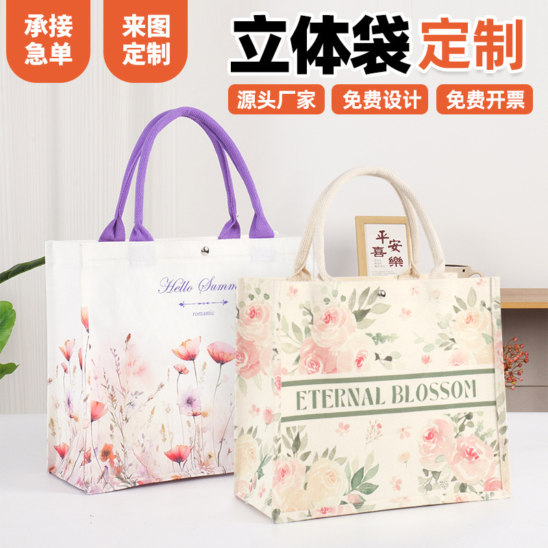 跨境时尚立体帆布袋定制LOGO伴手礼袋大容量帆布手提收纳袋子定做|undefined